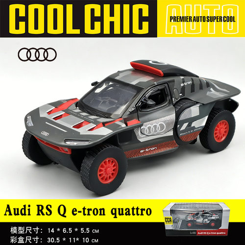 新款 CCA1/32奥迪RS新能源合金汽车模型玩具仿真车大脚车