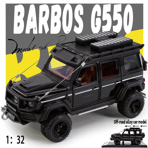 新款 盒装1/32铭牌版G550改装4X4仿真声光合金模型玩具