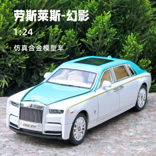 新款 新车致1/24劳斯合金汽车模型幻影声光玩具车 避震转向星空顶