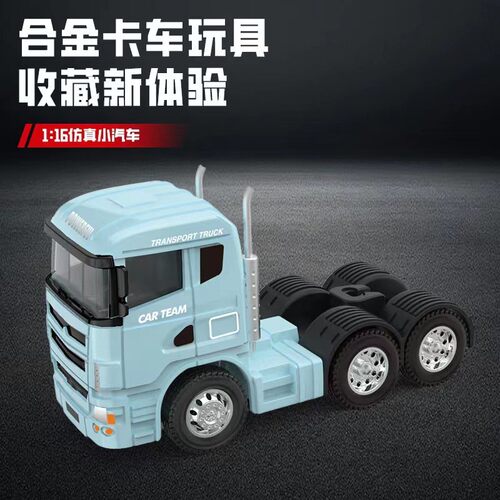 新款 咔尔505-2盒装1:64货柜车头合金工程车仿真儿童模型玩具