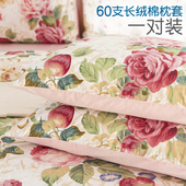75单双人长枕头套一对装 出口美式 60支长绒棉贡缎枕套纯棉50 定制