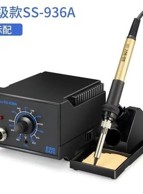 超卓YOTEC967变频数显恒温电焊台60瓦大功率可调温936控温电烙铁