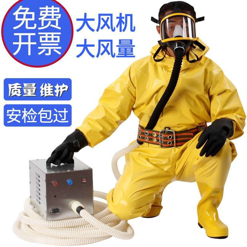 单人电动送风式长管呼吸