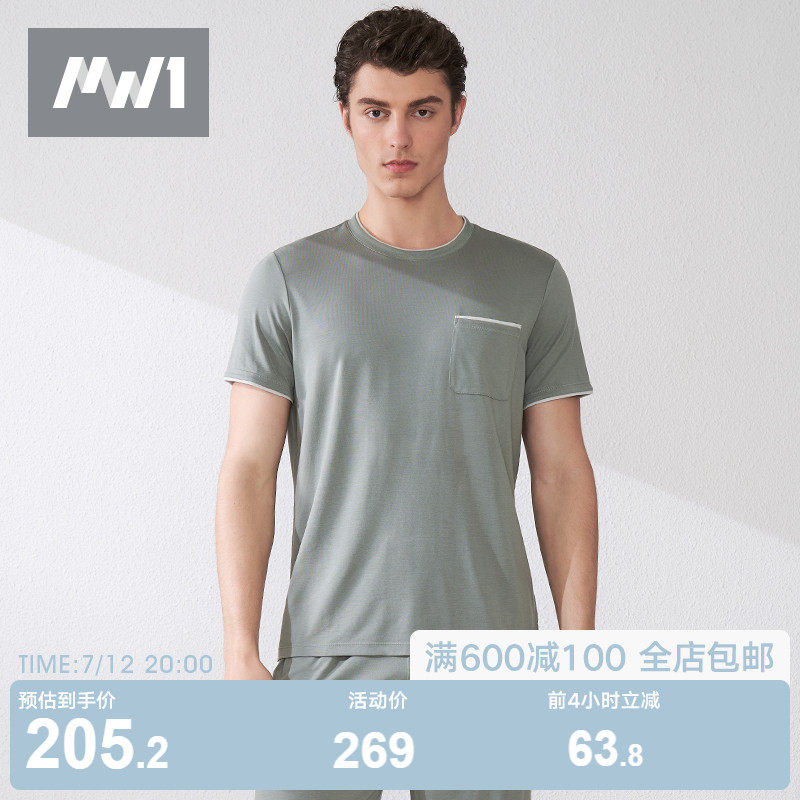 曼妮芬MW1男士圆领睡衣春夏透气莫代尔可外穿家居服运动居家套装