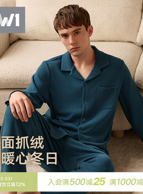 曼妮芬MW1男士睡衣套装棉质翻领长袖长裤春夏本命年红国风家居服