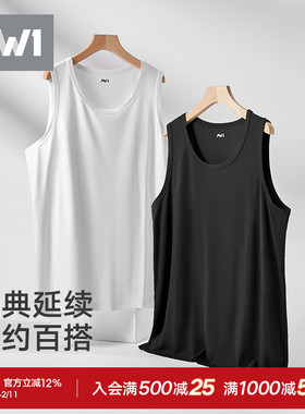 2件|曼妮芬MW1男士背心圆领透气棉莫代尔可打底外穿无袖老头衫
