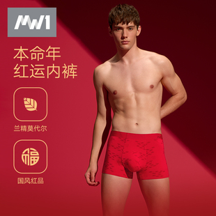 鸿运印花四角裤 2条 本命年红莫代尔结婚平角裤 内裤 曼妮芬MW1男士