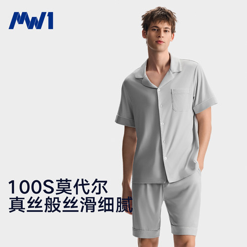 MW1男士双面莫代尔睡衣短袖短裤