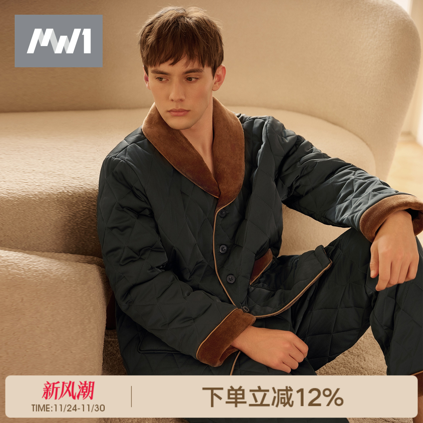 曼妮芬MW1男士家居服保暖法兰绒翻领丝绵绒暖长袖厚睡衣 40320115