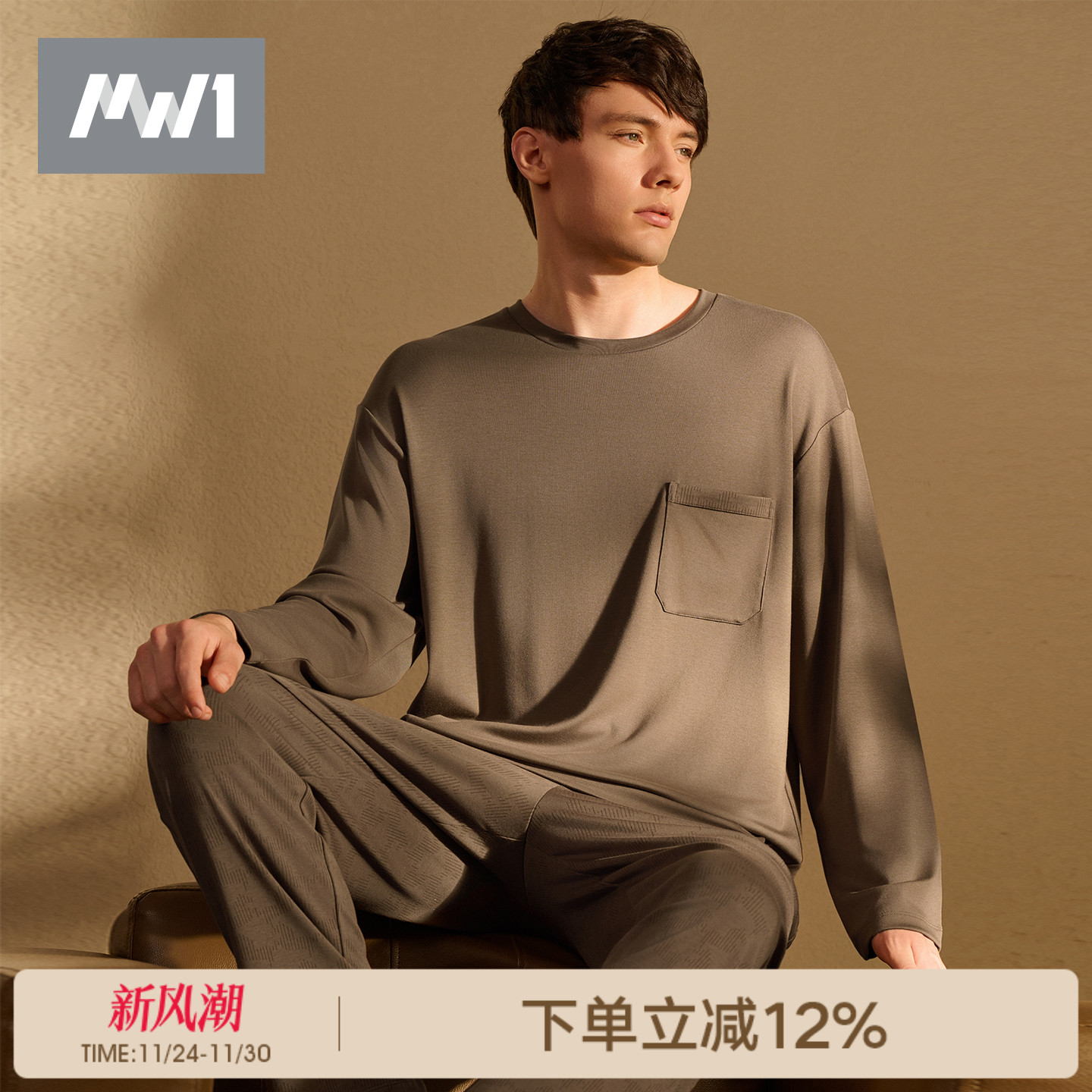MW1男士莫代尔棉秋冬睡衣