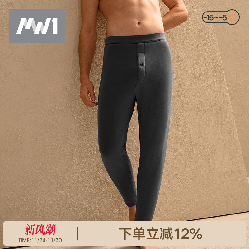 【倍暖】曼妮芬MW1男士含羊毛三层暖裤冬季加厚护腹长裤 40220177