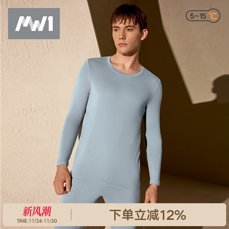 MW1曼妮芬男士秋冬内衣套装