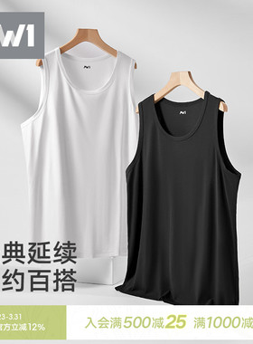 2件|曼妮芬MW1男士背心圆领透气棉莫代尔可打底外穿无袖老头衫