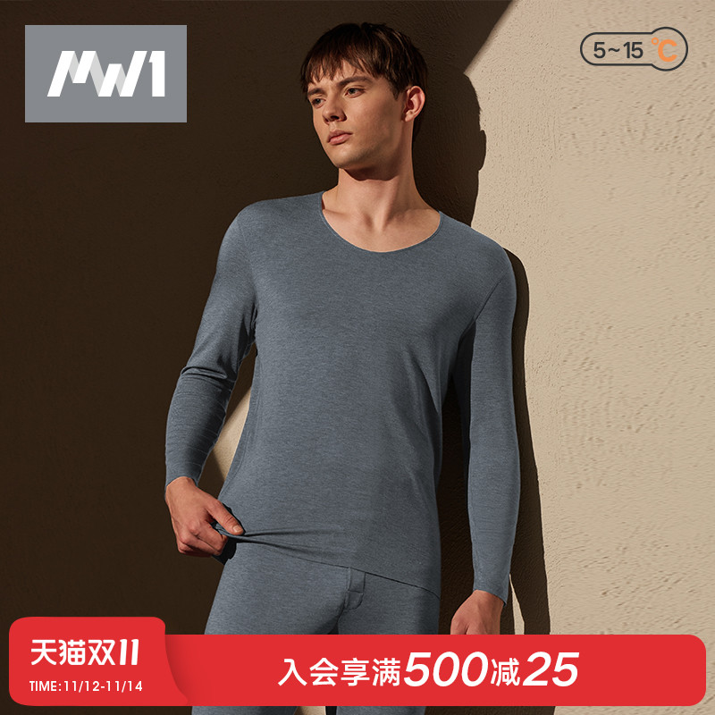 MW1曼妮芬男士秋冬内衣套装