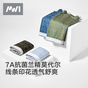 4条 头平角短裤 曼妮芬MW1男士 透气莫代尔抗菌裤 衩高档印花 内裤