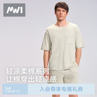 曼妮芬MW1夏季 40310122 男士 家居服透气棉睡衣家居可外穿休闲套装