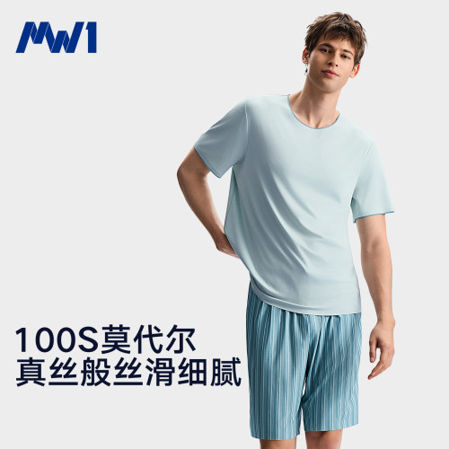 MW1男士100支双面莫代尔休闲睡衣