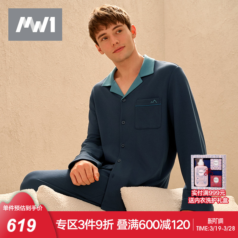 曼妮芬MW1男士棉莫时光翻领休闲家居服长袖长裤起居睡衣 40320105