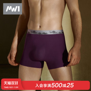 头 曼妮芬MW1男士 衩透气高支四角裤 100S莫代尔平角裤 40720160 内裤