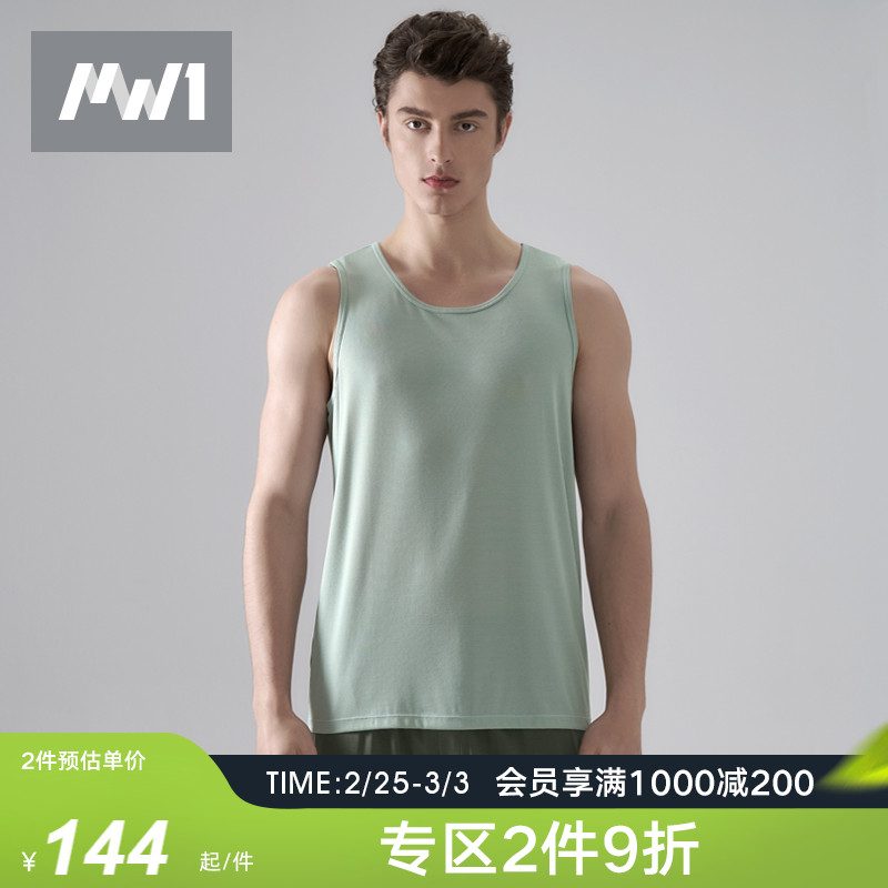 曼妮芬MW1男士新款网眼莫代尔背心透气轻柔无痕打底背心40400015