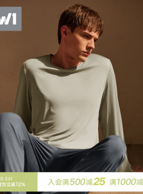 曼妮芬MW1男士睡衣套装100S莫代尔长袖长裤无痕家居服 40320103