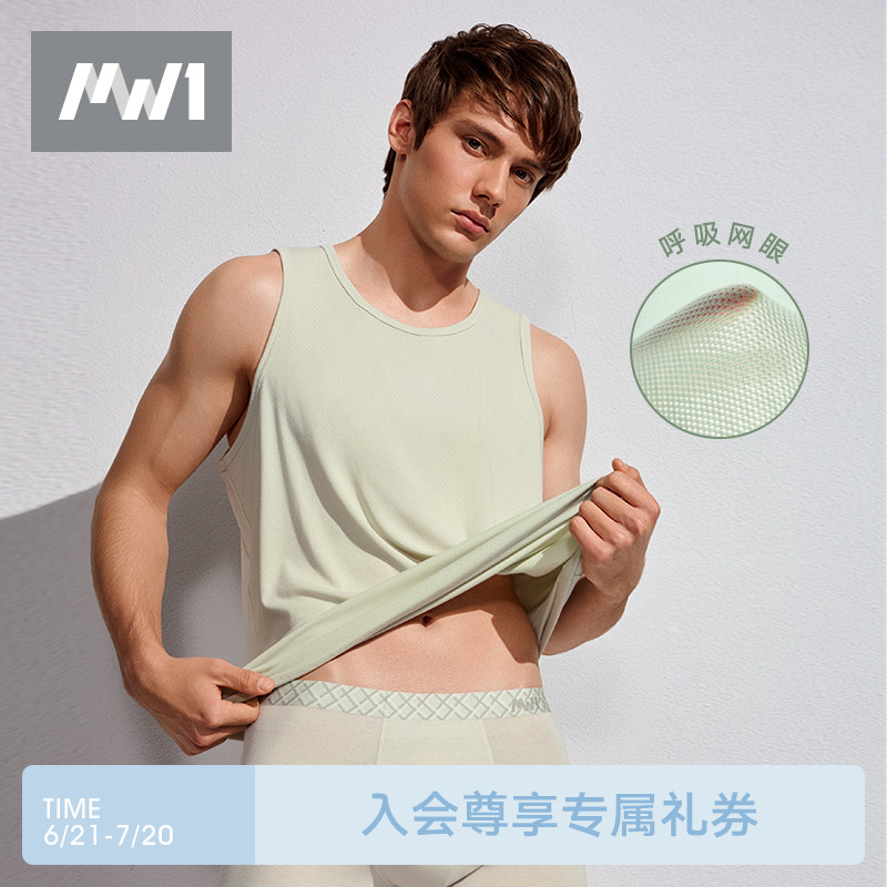 曼妮芬MW1男士背心夏季网眼莫代尔透气背心跨栏薄打底衫 40400039