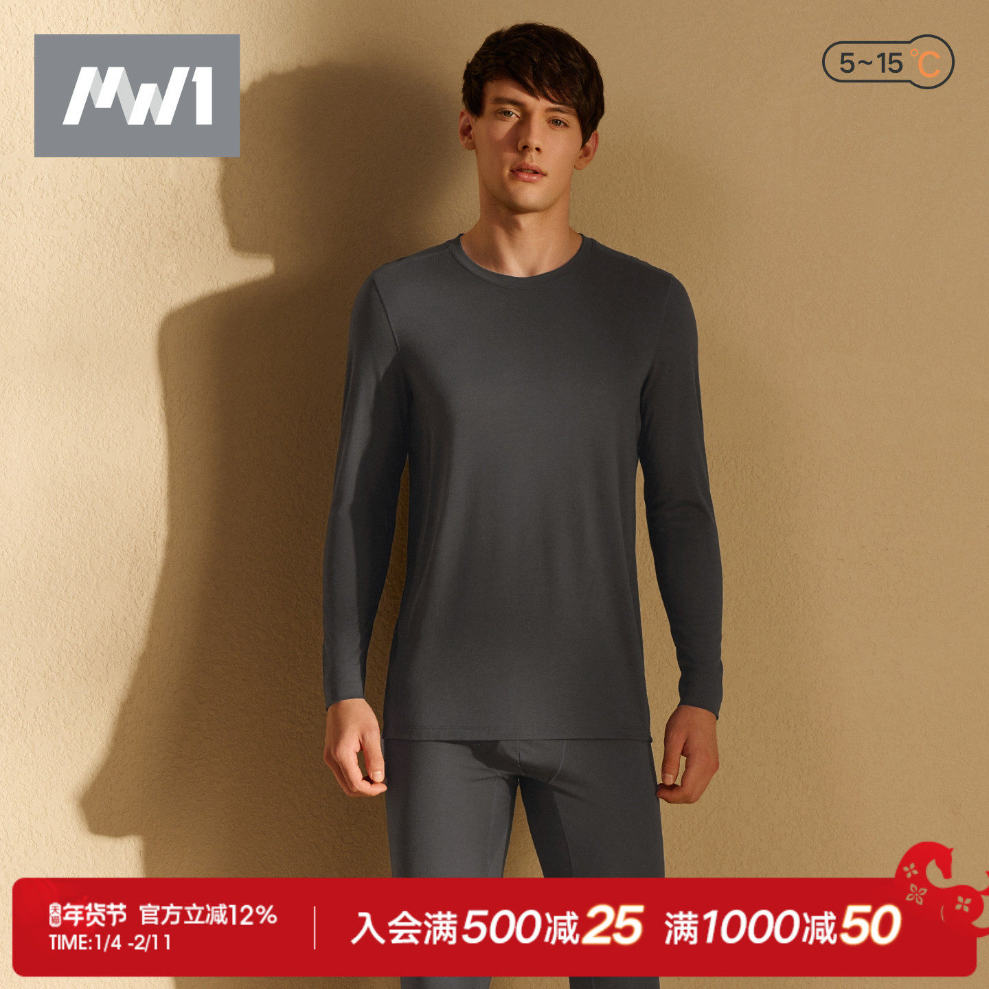 轻暖|曼妮芬MW1男士内衣套装含羊毛秋衣秋裤冬季打底内搭40220210,女士内衣/男士内衣/家居服,保暖套装,淘宝优惠券,粉丝福利购,淘宝优惠卷