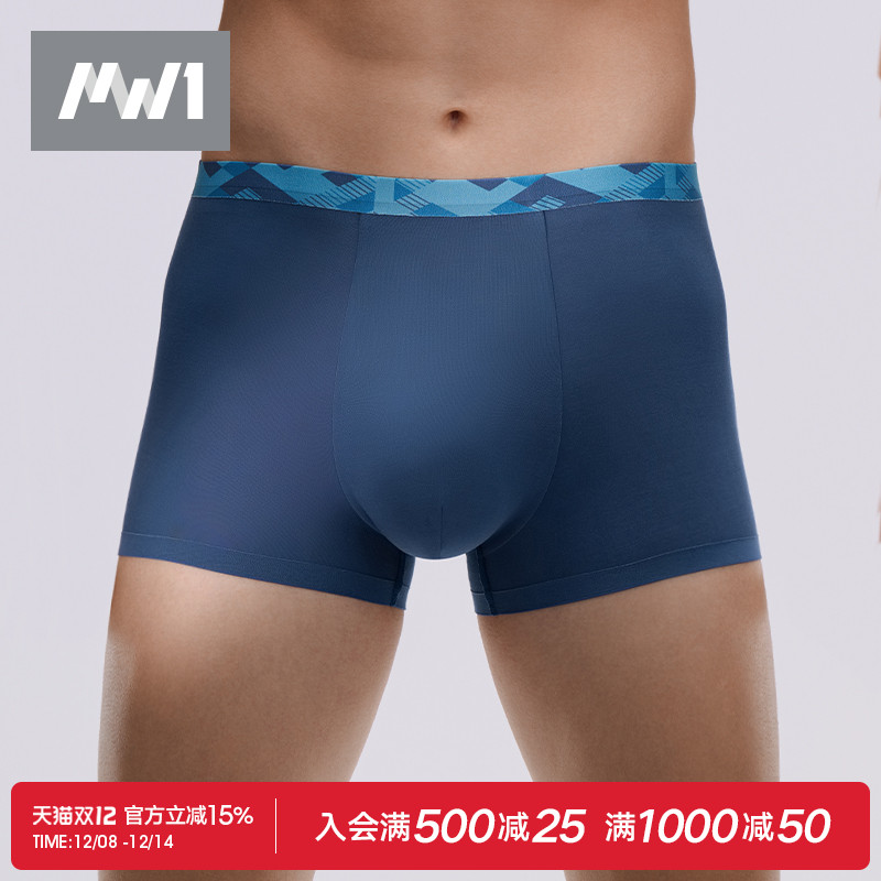 MW1曼妮芬男士平角内裤