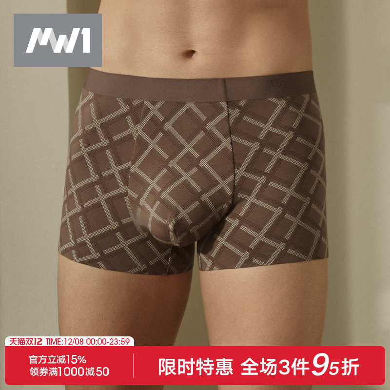 曼妮芬MW1男士内裤透气莫代尔内裤抗菌中腰平角裤短裤头 40720154