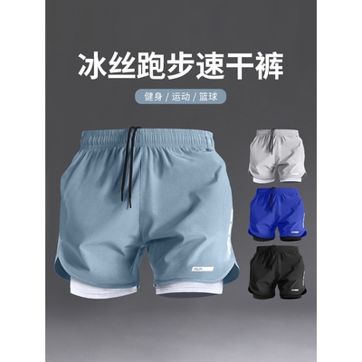 薏尔康运动短裤男跑步专用田径训练服男款夏季体育套装马拉松速干
