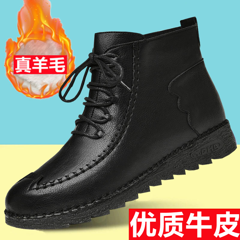 女棉鞋2025新款秋冬季真皮妈妈皮鞋中老年人舒适软底防滑短靴加绒