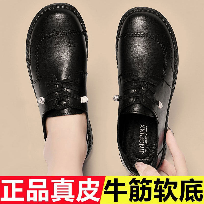 妈妈皮鞋真皮秋季2025新款超软底牛筋软皮防滑中老年人舒适女单鞋,女鞋,牛津鞋/布洛克鞋/德比鞋,淘宝优惠券,粉丝福利购,淘宝优惠卷