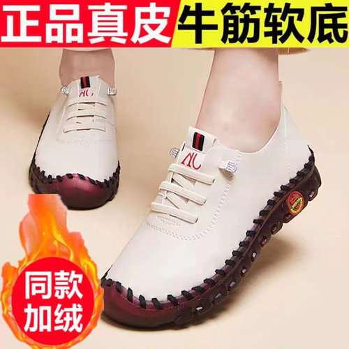【头层牛皮】【软底防滑】