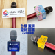 定制话筒标亚克力麦牌话筒台标麦克风logo牌话筒套麦克卡牌话筒牌