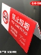禁止吸烟桌牌三角形禁烟牌亚克力桌牌双面台牌禁烟桌卡折弯台牌
