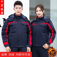 Демисезонная дорожная куртка для работы с пухом, делается под заказ