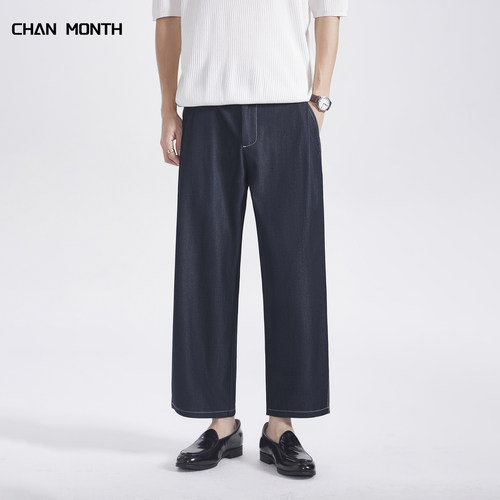 CHANMONTH夏季原色冰丝休闲裤男
