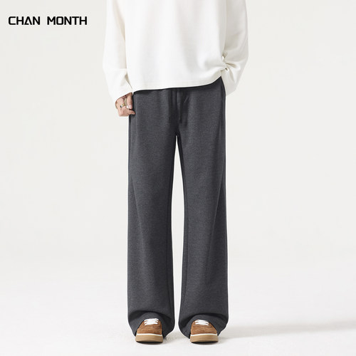 CHANMONTH美式黑灰垂感卫裤男生