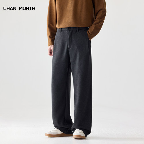 CHANMONTH秋冬绵羊毛休闲西裤男