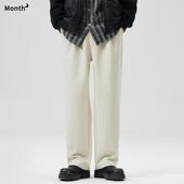 男垂感直筒宽松阔腿高级时尚 CHAN MONTH米白色针织春夏休闲西裤