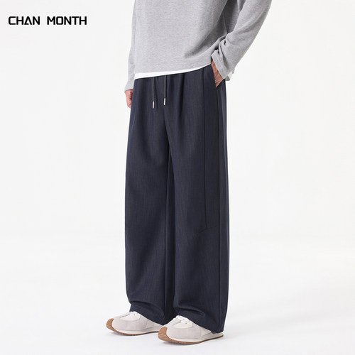 CHANMONTH秋季美式垂感休闲裤男