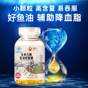 鱼油软胶囊多维鱼油dha深海鱼油omg3好鱼油生命力鱼油软胶囊28粒