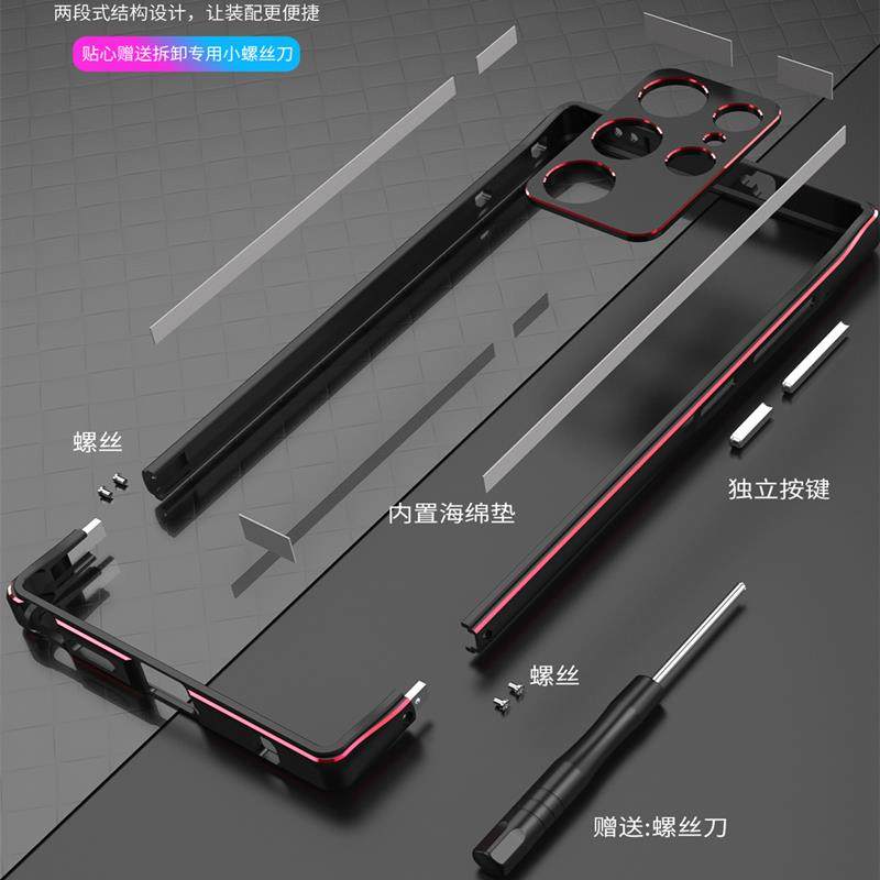 适用于三星s23ultra手机壳金属边框s23fe超薄防摔s22磨砂+个性s22ultra保护套U潮牌镂空s21u散热透气外壳新款