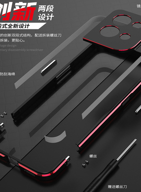 opporeno7pro手机壳reno8pro金属边框rane5pro超薄Reno6镜头圈保护套reno6por曲面屏全包边框5k中框铁框散热