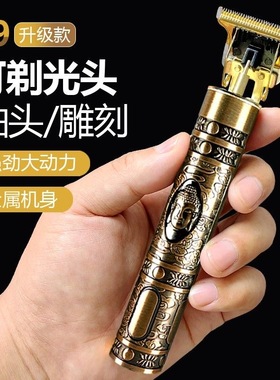 理发店专用剃头刮胡子造型一体机电动剃须刀光头雕刻推鬓角电推剪