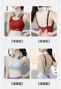 暴走丫头一体式无痕运动背心女瑜伽健身防震细带美背透气运动内衣