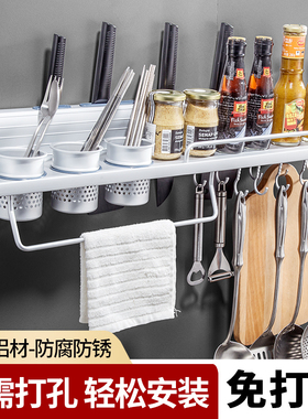 太空铝合金厨房放东西的置物架墙上壁挂式收纳调味料菜刀板多用途