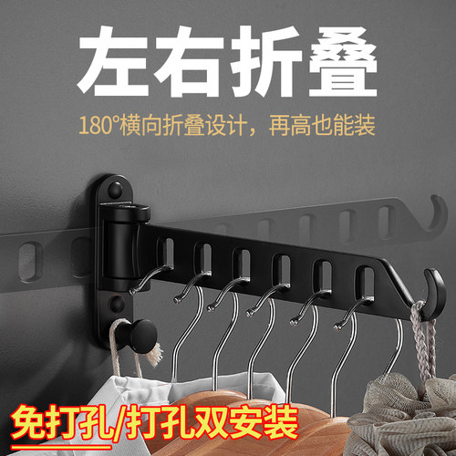 晾衣架壁挂式卫生间旋转酒店