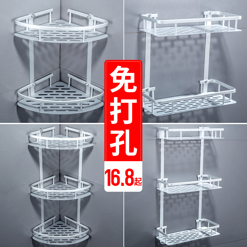 洗澡间太空铝浴室冲凉房置物架卫生间转三角洗漱台沐浴露架带挂钩