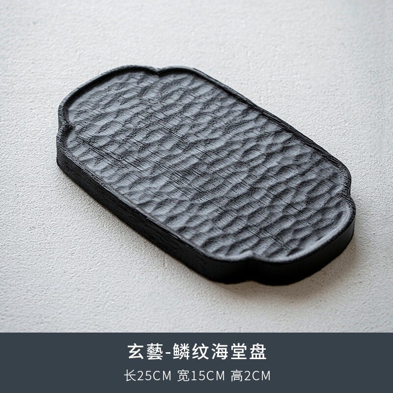 望山胡桃木日式炭烧壶承茶托盘长方干泡茶台侘寂原木收纳茶盘